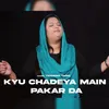 About Kyu Chadeya Main Pakar Da Song